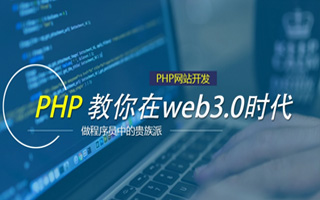 开原 php压缩包,PHP的解压缩函数怎么用？